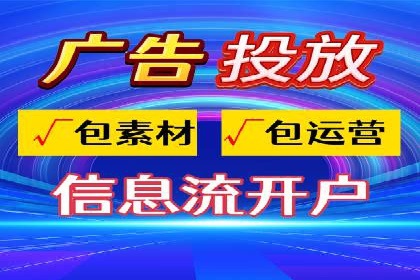 百度竞价运营实战：案例分析及优化建议